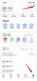 qq浏览器兼容模式如何设置-手机版qq浏览器兼容模式设置教程