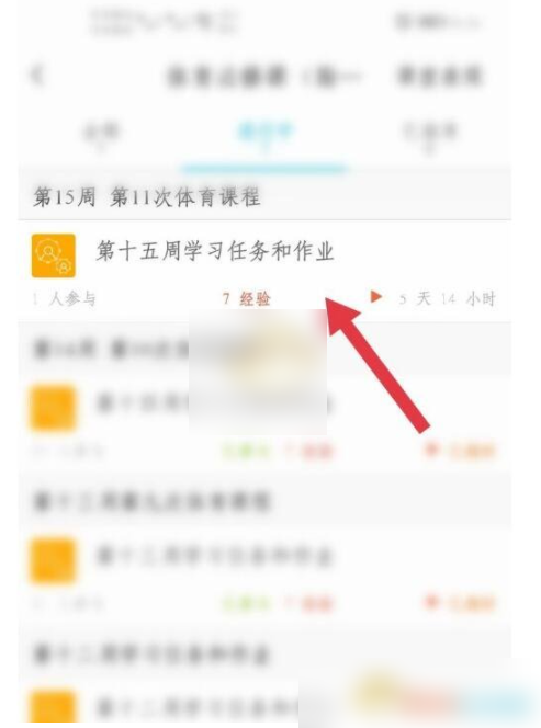 云班课怎么上传文件 云班课上传文件作业方法