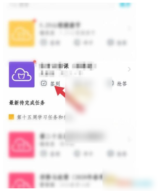 云班课怎么上传文件 云班课上传文件作业方法