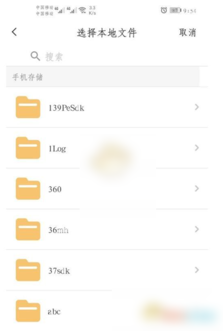 云班课怎么上传文件 云班课上传文件作业方法