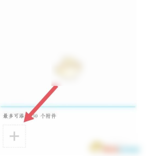 云班课怎么上传文件 云班课上传文件作业方法
