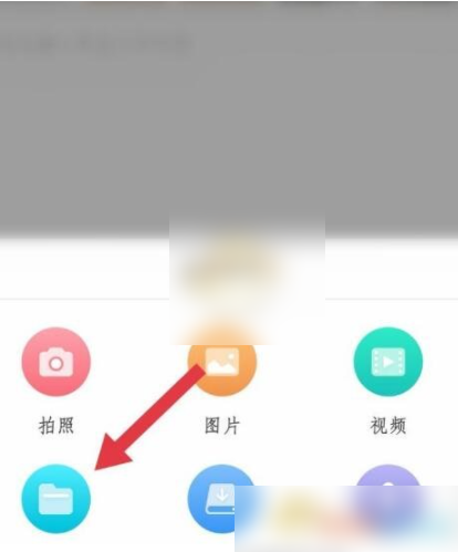 云班课怎么上传文件 云班课上传文件作业方法