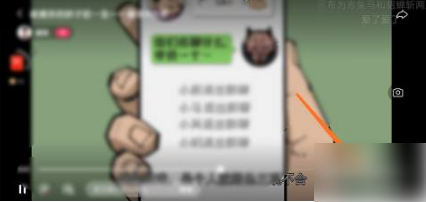 快手视频如何加速播放 快手视频倍速播放方法介绍