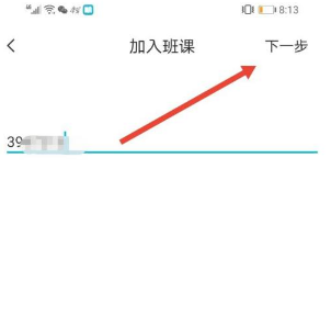 蓝墨云班课怎么上课 云班课怎么在线学习