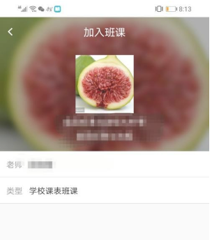 蓝墨云班课怎么上课 云班课怎么在线学习