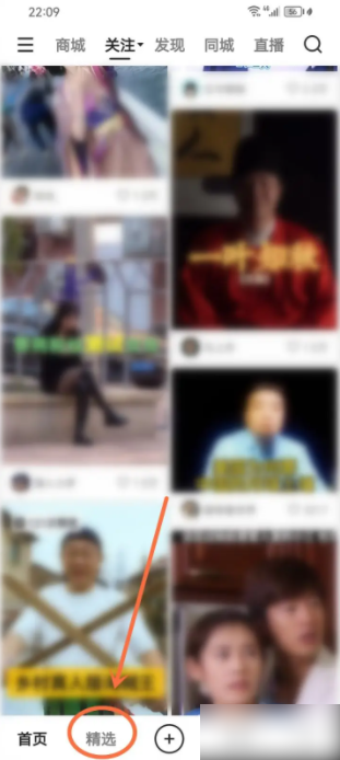 快手视频怎么清屏看 快手视频怎么清屏