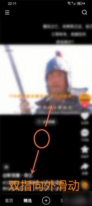 快手视频怎么清屏看 快手视频怎么清屏