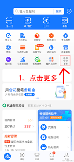支付宝新春红包口令如何设置-支付宝蛇年红包口令定制指南