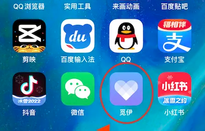 觅伊如何聊天挣钱 觅伊挣钱方法介绍