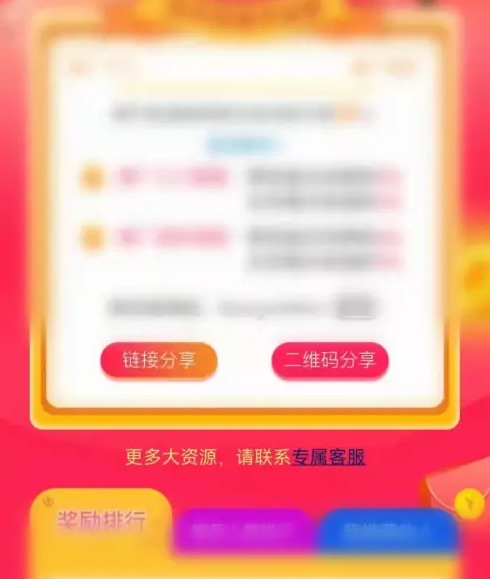 觅伊如何聊天挣钱 觅伊挣钱方法介绍