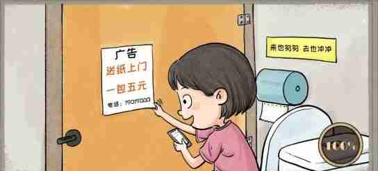 海龟蘑菇汤经商失败怎么过-经商失败通关攻略
