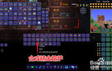 泰拉瑞亚精金矿如何合成精金锭-泰拉瑞亚精金锭合成方法与步骤详解