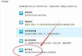 申诉回执编号获取方法教程-如何快速得到申诉回执编号