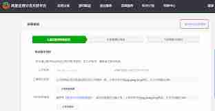 申诉回执编号获取方法教程-如何快速得到申诉回执编号