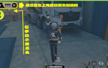 《绝区零》卢克的纪念币怎么获取-卢克的纪念币快速获取指南