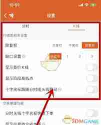 东方财富如何查看分红送转信息-东方财富分红送转查询方法