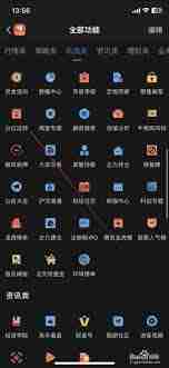 东方财富如何查看分红送转信息-东方财富分红送转查询方法