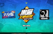 《绝区零》伟大的机械手任务怎么做-伟大的机械手任务快速完成方法