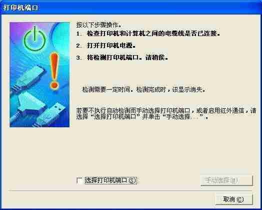 佳能ip1000驱动下载安装详细步骤