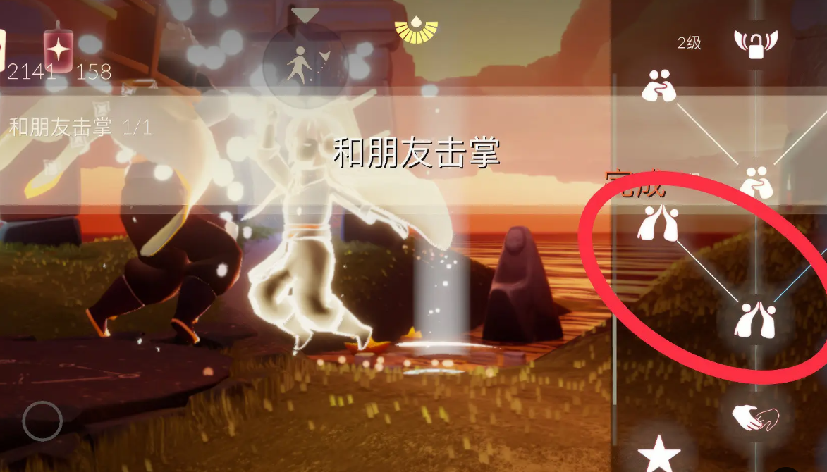 光遇1.15每日任务怎么做-光遇1月15日每日任务做法攻略