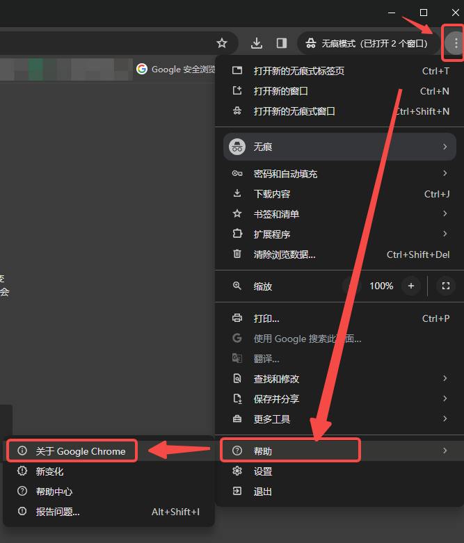 chromedriver是什么-chromedriver下载安装与配置教程