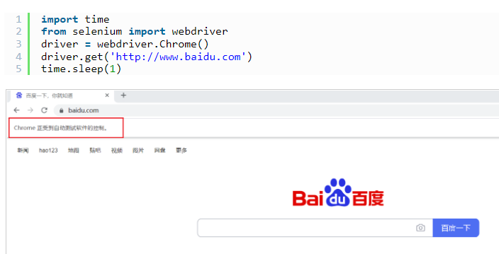 chromedriver是什么-chromedriver下载安装与配置教程