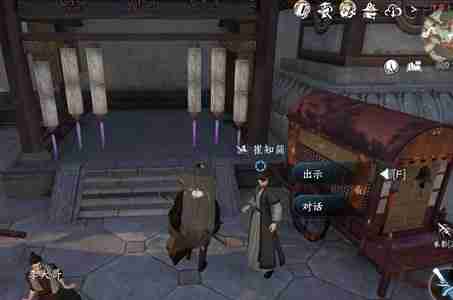 逆水寒手游逃婚记任务怎么做-逃婚记任务攻略