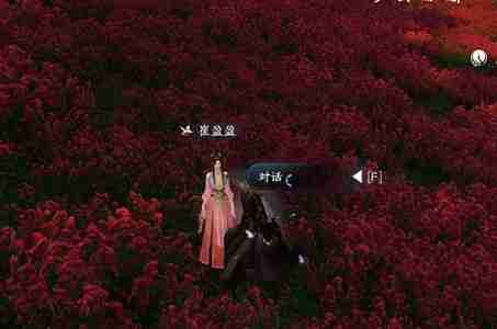 逆水寒手游逃婚记任务怎么做-逃婚记任务攻略