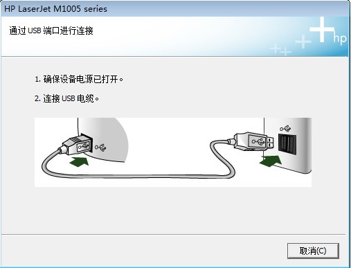 m1005打印机驱动基本参数及安装指南