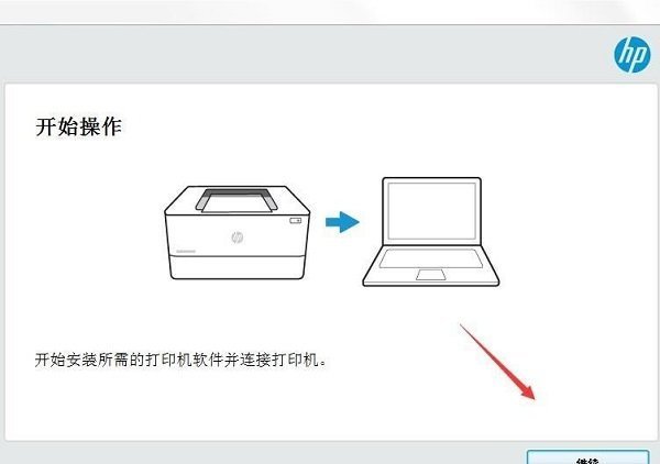 hp5200打印机驱动下载安装详细情况说明