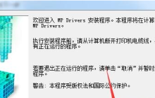 佳能g1010打印机驱动安装方法及无法连接解决方法介绍