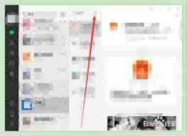 电脑版微信如何在独立窗口中打开订阅号-教你轻松实现微信订阅号独立窗口显示方法
