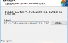 华硕笔记本usb驱动下载安装详细教程