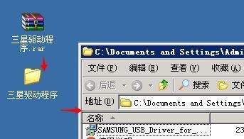 三星p1000驱动安装方法及注意事项分享