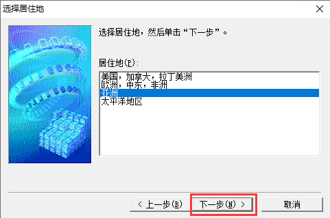 佳能打印机mp288驱动下载安装详情说明