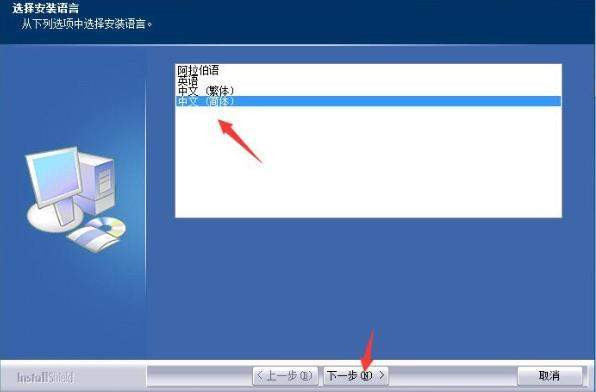 宜联Elean AM3093一体机驱动安装方法及对应机器参数一览