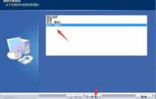 宜联Elean AM3093一体机驱动安装方法及对应机器参数一览