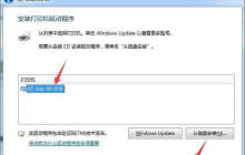 star ar970驱动下载安装详情以及参数说明