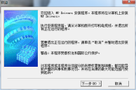 佳能mp259驱动下载安装以及参数说明