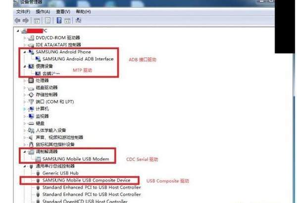 三星gti9003手机驱动安装教程及适用机型介绍