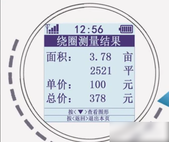 gps工具箱怎么测量土地面积 gps测量土地面积