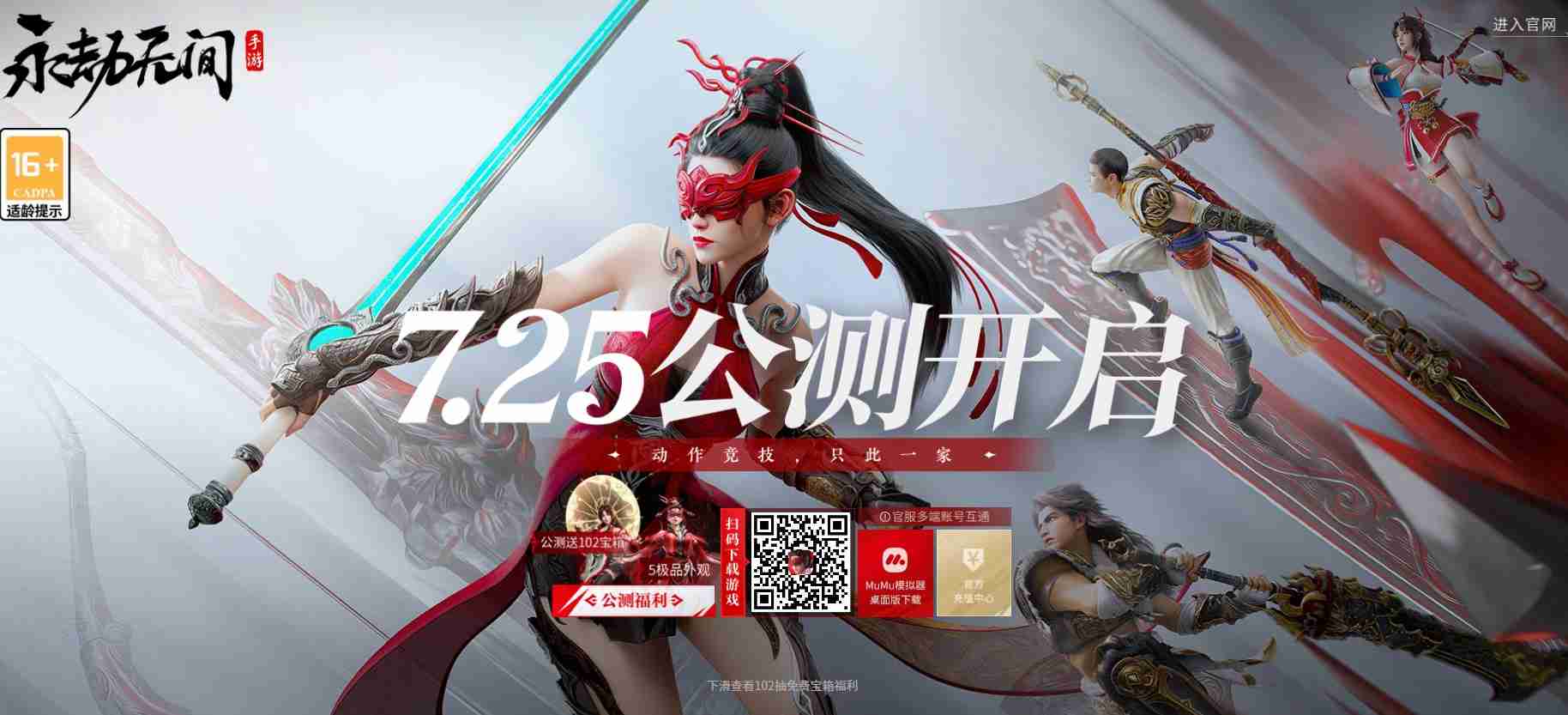 永劫无间手游宁红夜怎么玩-宁红夜新手玩法攻略