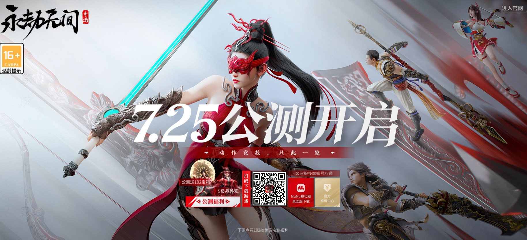 永劫无间手游宁红夜怎么玩-宁红夜新手玩法攻略