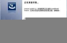 清华紫光扫描仪驱动参数及安装教程介绍