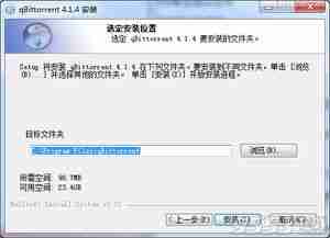 QBittorrent中文版如何一键下载BT种子磁链-QBittorrent中文版轻松获取资源方法