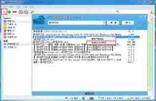 QBittorrent中文版如何一键下载BT种子磁链-QBittorrent中文版轻松获取资源方法