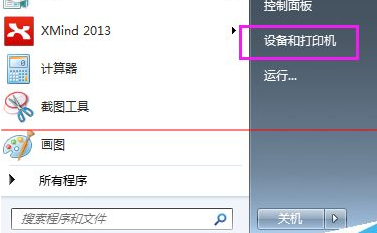 佳能mp288驱动共享设置方法及安装教程指南