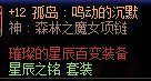 DNF奶系大小百变详细指南
