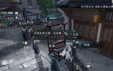 《逆水寒手游》吾有故人任务快速完成方法介绍