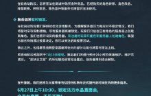 《魔兽世界》国服怀旧服巫妖王之怒6月27日即将重启